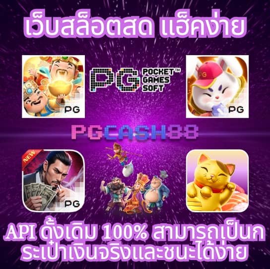 เครดิตฟรี ยืนยันเบอร์