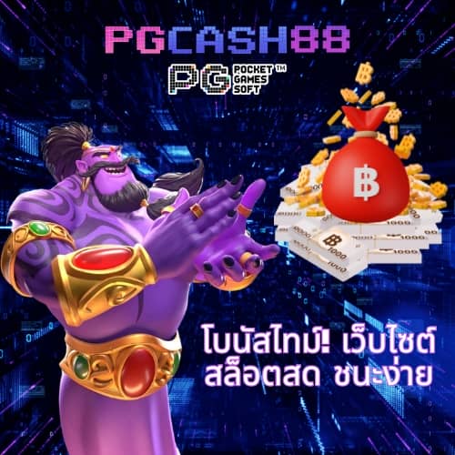 เครดิตฟรี ยืนยันเบอร์